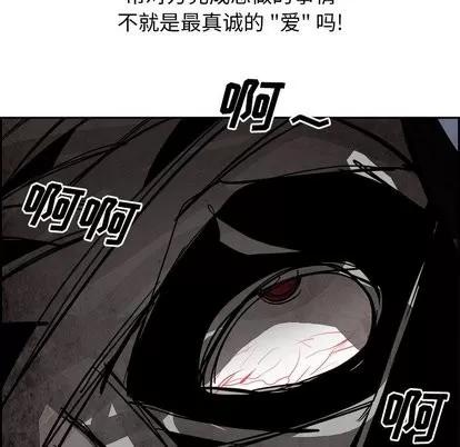 Warble生存之战 Warble生存之战 | 第49章 第104页