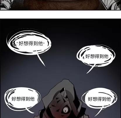 Warble生存之战 Warble生存之战 | 第49章 第107页