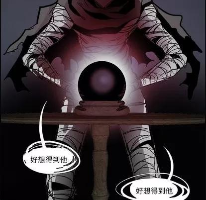 Warble生存之战 Warble生存之战 | 第49章 第108页
