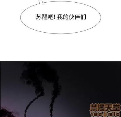 Warble生存之战 Warble生存之战 | 第49章 第110页