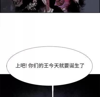 Warble生存之战 Warble生存之战 | 第49章 第113页