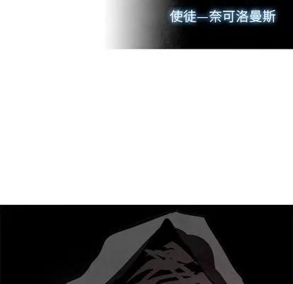 Warble生存之战 Warble生存之战 | 第49章 第116页