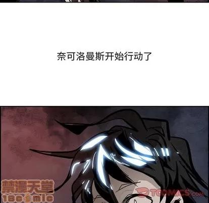 Warble生存之战 Warble生存之战 | 第49章 第120页
