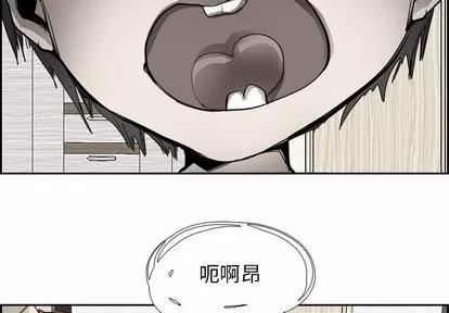 Warble生存之战 Warble生存之战 | 第50章 第4页