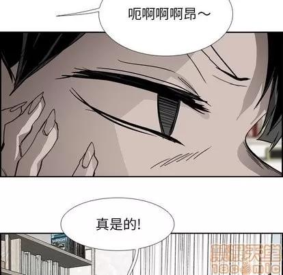 Warble生存之战 Warble生存之战 | 第50章 第10页