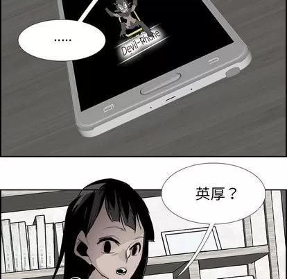 Warble生存之战 Warble生存之战 | 第50章 第36页