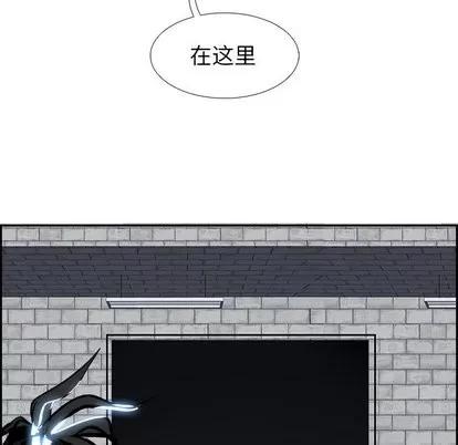 Warble生存之战 Warble生存之战 | 第50章 第64页