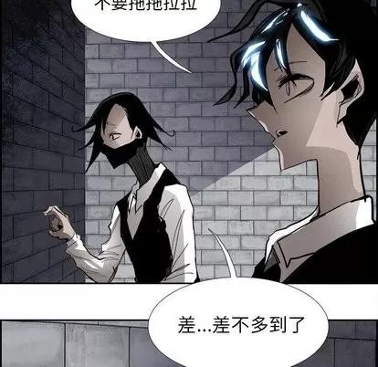 Warble生存之战 Warble生存之战 | 第50章 第71页