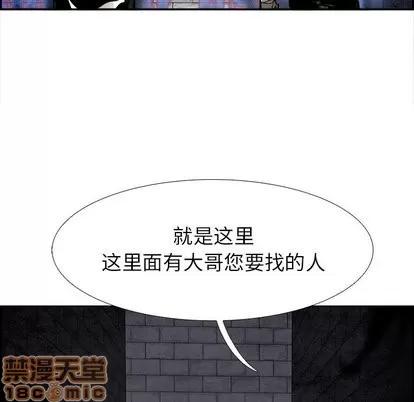 Warble生存之战 Warble生存之战 | 第50章 第75页