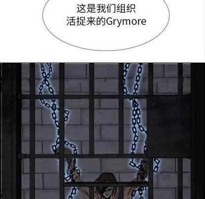 Warble生存之战 Warble生存之战 | 第50章 第77页