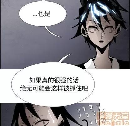 Warble生存之战 Warble生存之战 | 第50章 第85页