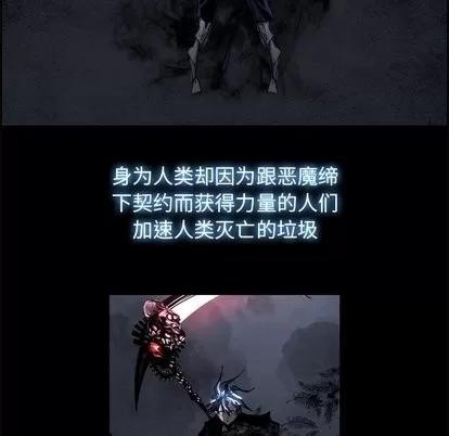 Warble生存之战 Warble生存之战 | 第50章 第96页