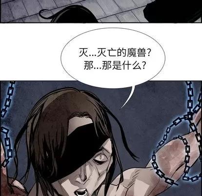 Warble生存之战 Warble生存之战 | 第50章 第101页