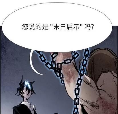 Warble生存之战 Warble生存之战 | 第50章 第104页