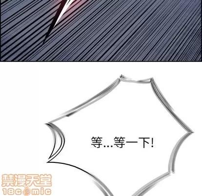 Warble生存之战 Warble生存之战 | 第51章 第30页