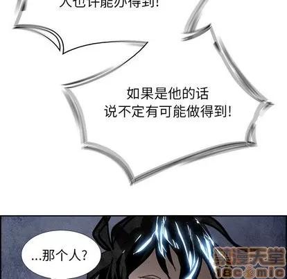 Warble生存之战 Warble生存之战 | 第51章 第35页