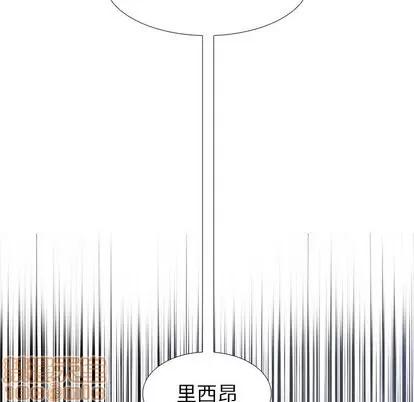 Warble生存之战 Warble生存之战 | 第51章 第40页