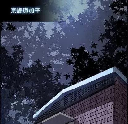 Warble生存之战 Warble生存之战 | 第51章 第42页