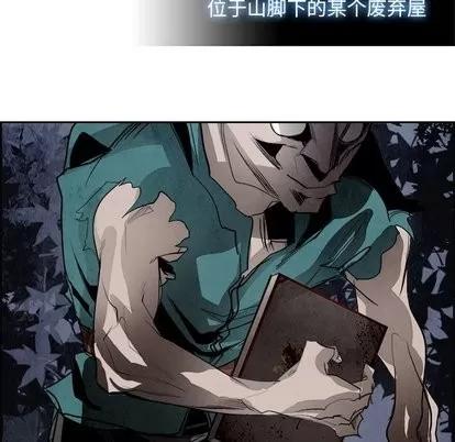 Warble生存之战 Warble生存之战 | 第51章 第44页