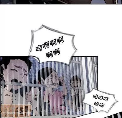 Warble生存之战 Warble生存之战 | 第51章 第45页