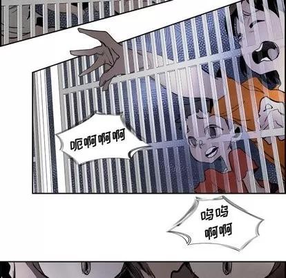 Warble生存之战 Warble生存之战 | 第51章 第46页