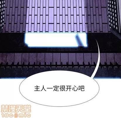 Warble生存之战 Warble生存之战 | 第51章 第60页