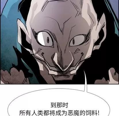 Warble生存之战 Warble生存之战 | 第51章 第63页