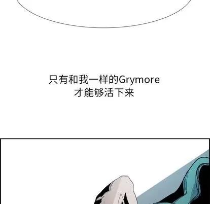 Warble生存之战 Warble生存之战 | 第51章 第64页