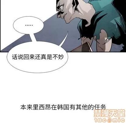 Warble生存之战 Warble生存之战 | 第51章 第65页