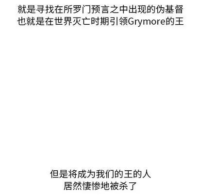 Warble生存之战 Warble生存之战 | 第51章 第68页