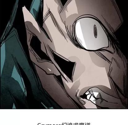 Warble生存之战 Warble生存之战 | 第51章 第71页