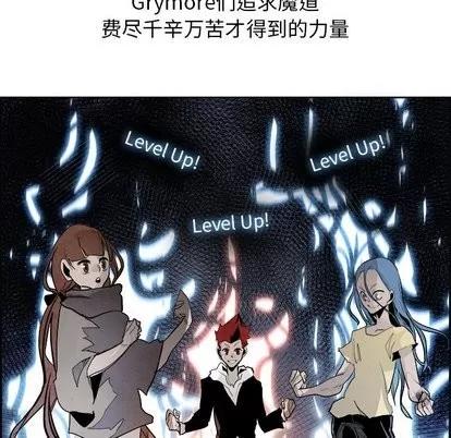 Warble生存之战 Warble生存之战 | 第51章 第72页