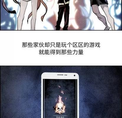 Warble生存之战 Warble生存之战 | 第51章 第73页