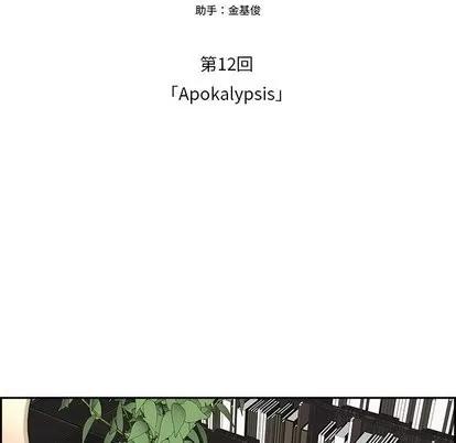 Warble生存之战 Warble生存之战 | 第51章 第89页