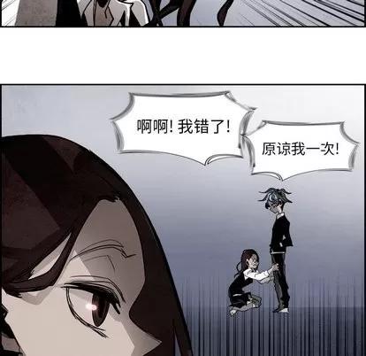 Warble生存之战 Warble生存之战 | 第51章 第102页