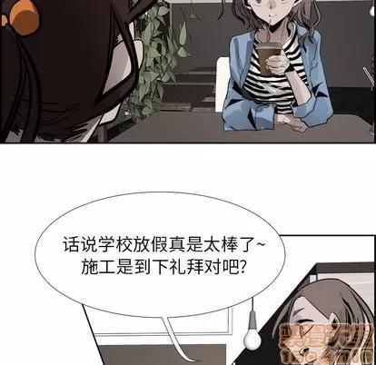Warble生存之战 Warble生存之战 | 第51章 第105页