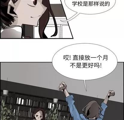 Warble生存之战 Warble生存之战 | 第51章 第107页