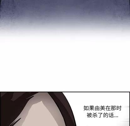 Warble生存之战 Warble生存之战 | 第51章 第118页