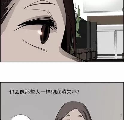 Warble生存之战 Warble生存之战 | 第51章 第119页
