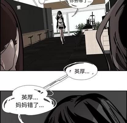 Warble生存之战 Warble生存之战 | 第51章 第122页
