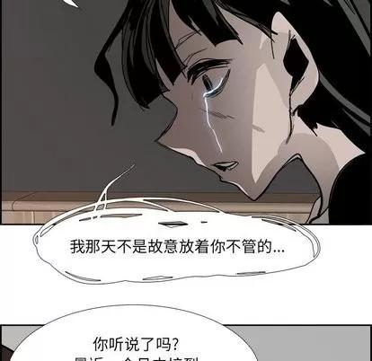 Warble生存之战 Warble生存之战 | 第51章 第123页
