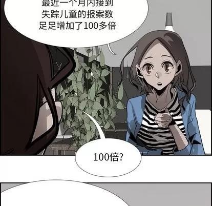 Warble生存之战 Warble生存之战 | 第51章 第124页