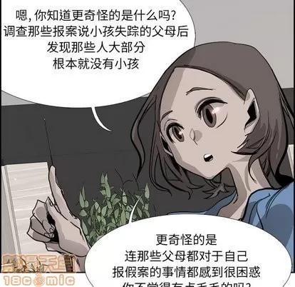 Warble生存之战 Warble生存之战 | 第51章 第125页