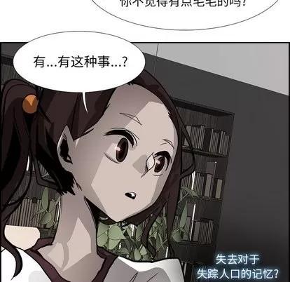 Warble生存之战 Warble生存之战 | 第51章 第126页