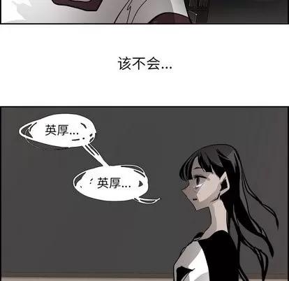 Warble生存之战 Warble生存之战 | 第51章 第127页