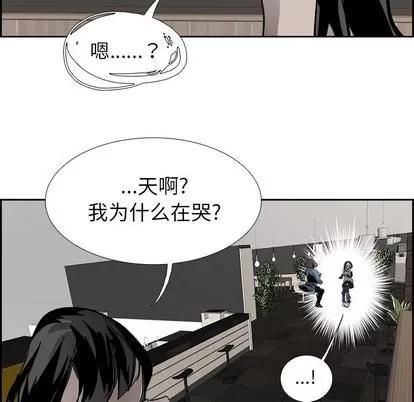 Warble生存之战 Warble生存之战 | 第51章 第129页