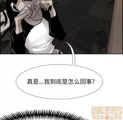 Warble生存之战 Warble生存之战 | 第51章 第130页