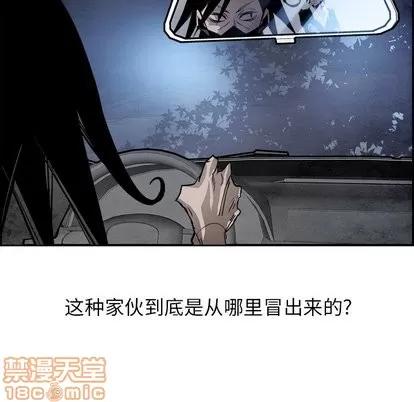 Warble生存之战 Warble生存之战 | 第52章 第10页