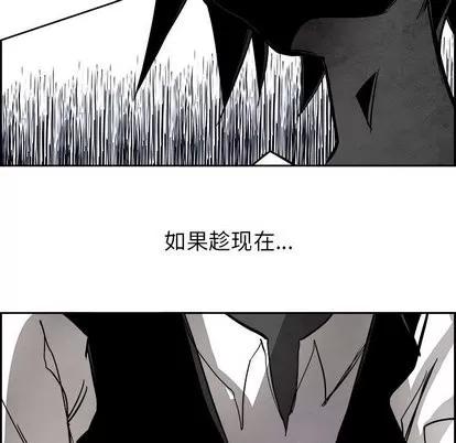 Warble生存之战 Warble生存之战 | 第52章 第14页
