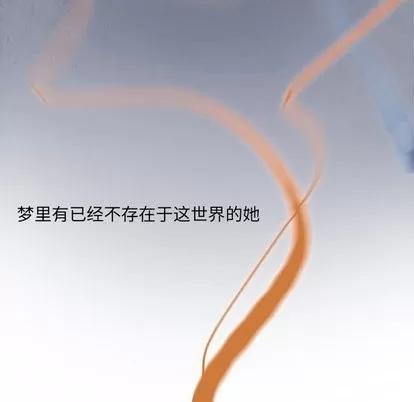 Warble生存之战 Warble生存之战 | 第52章 第21页